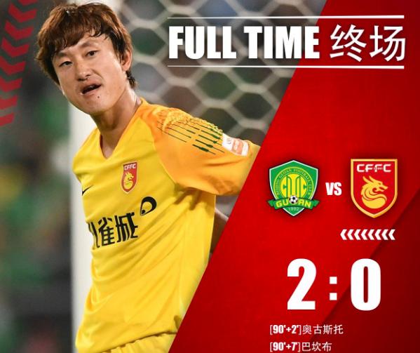  布伦瑞克门将超神发挥，多次救险保住平局  